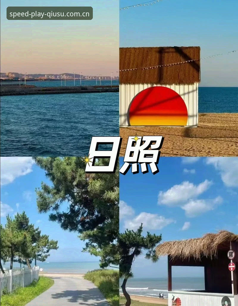3大步骤解锁球速娱乐极致魅力的完整指南