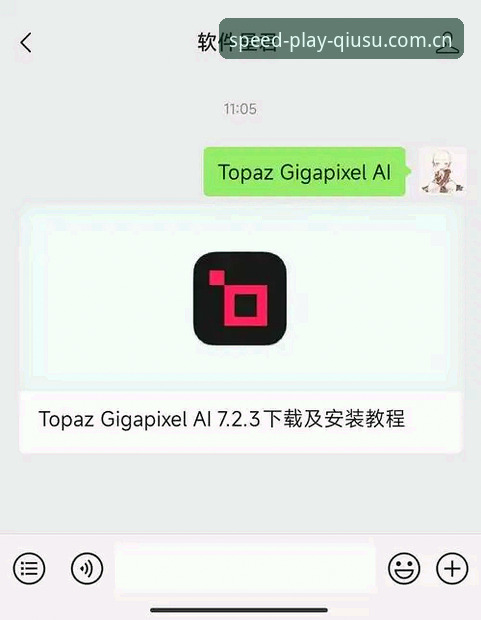 球速体育平台最新版下载安装操作教程：一步到位获取A9B2极致游戏体验