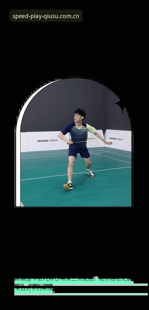4个步骤详解球速娱乐官网登录功能，新手也能快速上手